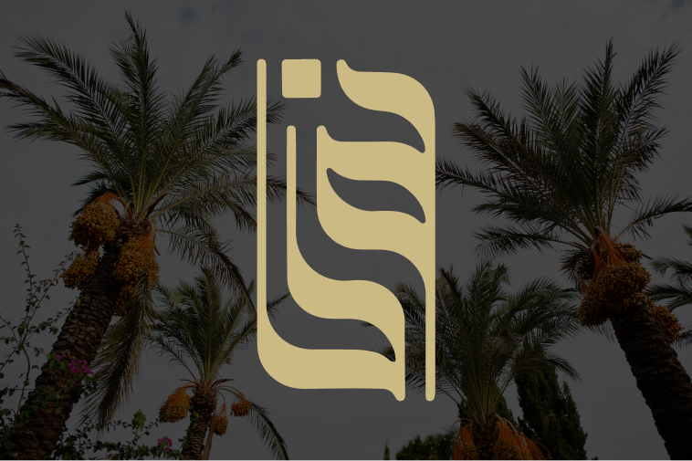 نوى - Naua